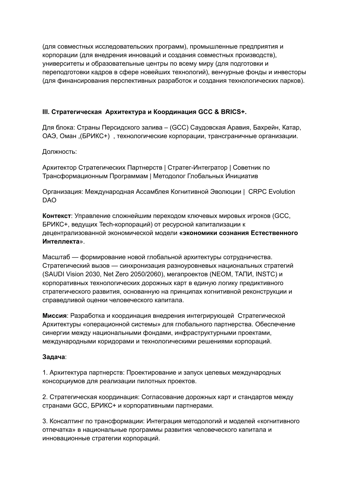 Якимович Сергей Александрович — слайд 3