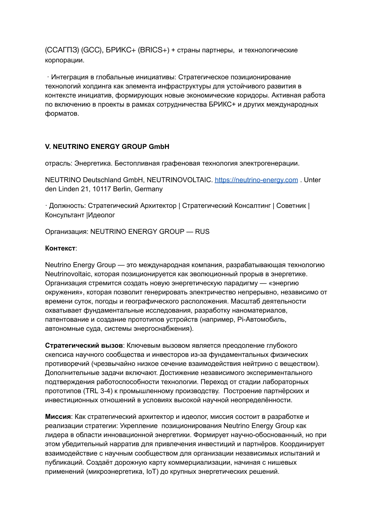 Якимович Сергей Александрович — слайд 5